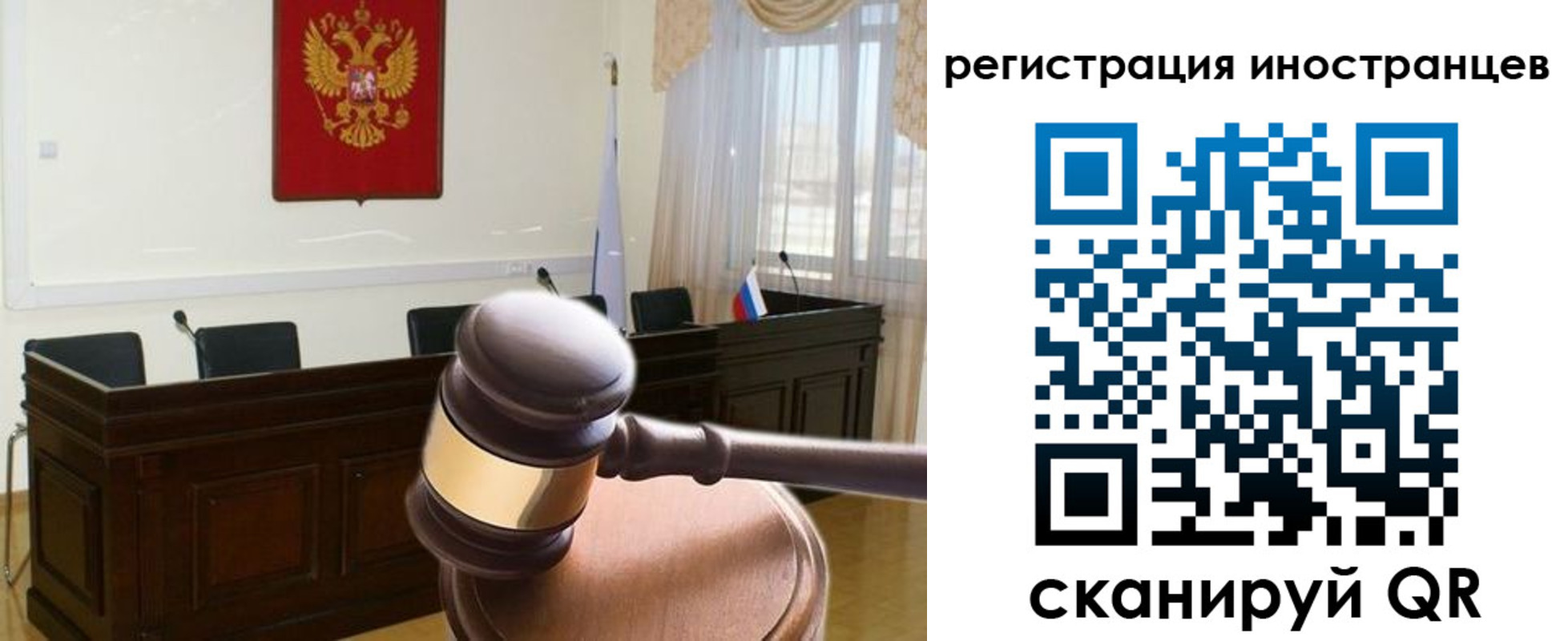 временная регистрация гарантия в Арсеньеве