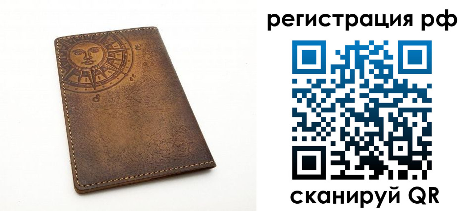 прописка для работы в Арсеньеве